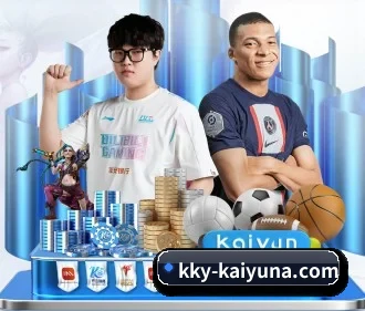 开云首页 APP